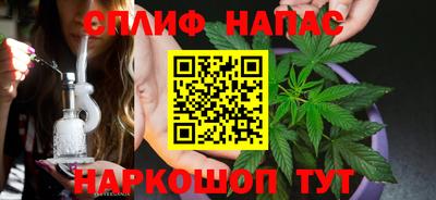 спайс Ирбит