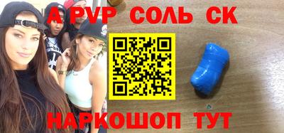 альфа пвп VHQ Изобильный