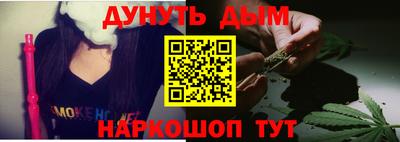 спайс Ирбит