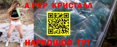 альфа пвп VHQ Изобильный