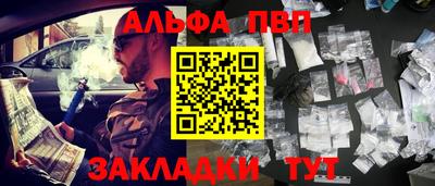 альфа пвп VHQ Изобильный
