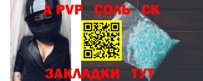 мдма Ипатово