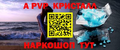 спайс Ирбит