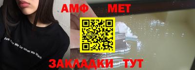 мдма Ипатово