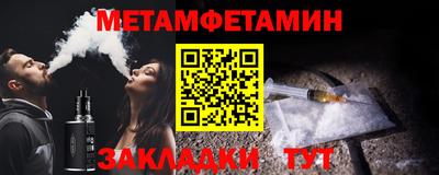 спайс Ирбит