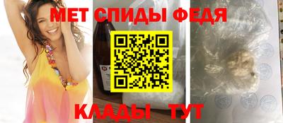 мдма Ипатово