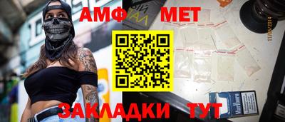 мдма Ипатово