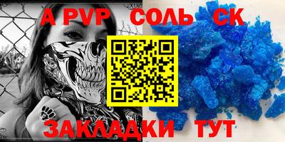 спайс Ирбит