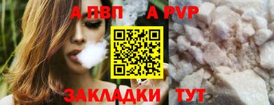 альфа пвп VHQ Изобильный