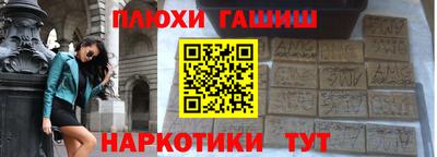 мдма Ипатово