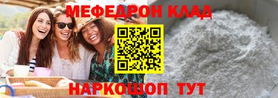 спайс Ирбит