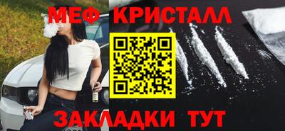 мдма Ипатово
