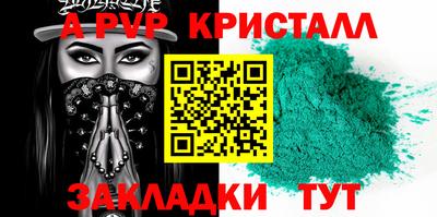 мдма Ипатово