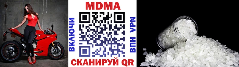 где купить наркотик Нижневартовск MDMA Molly