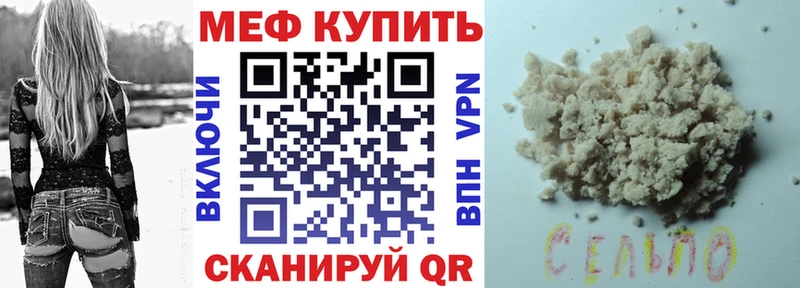 сайты даркнета наркотические препараты  Нижневартовск  МЯУ-МЯУ мяу мяу 