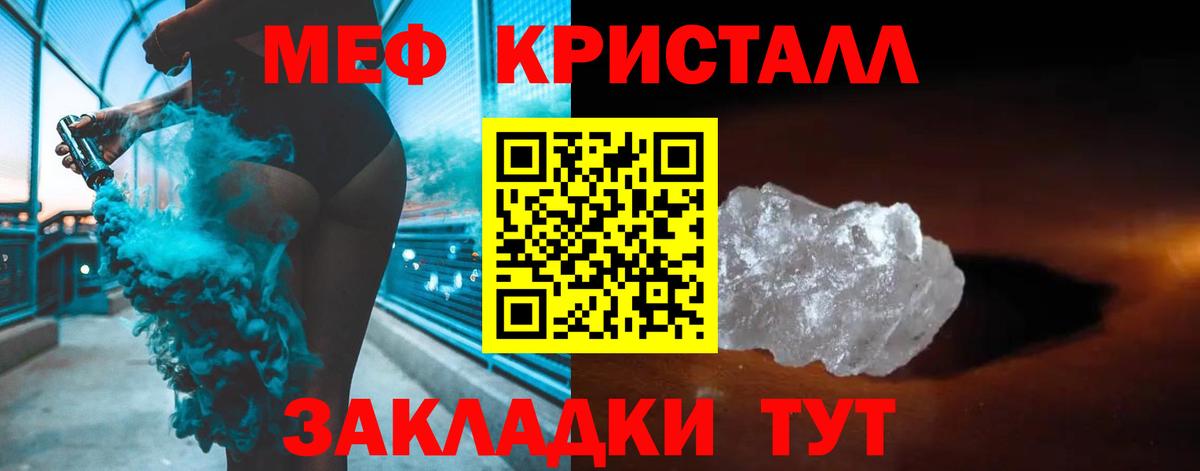 Мефедрон  Вход с VPN  Нижневартовск  Мефедрон  Меф mephedrone  МЕФ mephedrone 