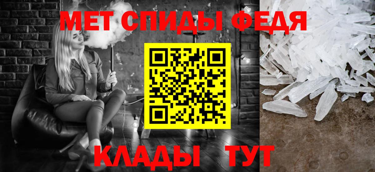 Метамфетамин витя Нижневартовск
