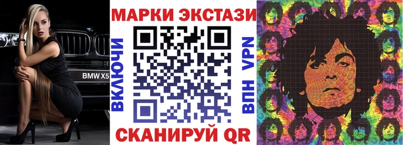 блэк спрут зеркало  Нижневартовск  Марки 25I-NBOMe 1,5мг  цена наркотик 