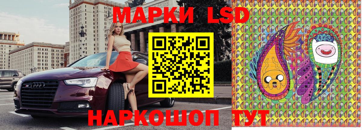 Марки N-bome 1,5мг  Марки N-bome 1,5мг  Нижневартовск  Вход с VPN 