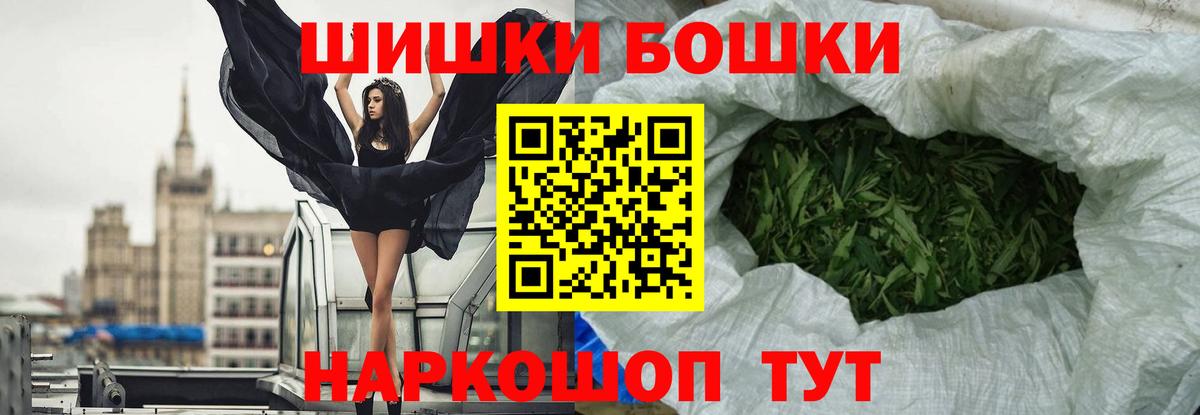 Марихуана Ganja  МАРИХУАНА тримм  Нижневартовск  Вход с VPN 